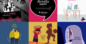 Arabic Social Media Banner